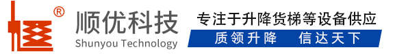 绥化顺优升降科技有限公司