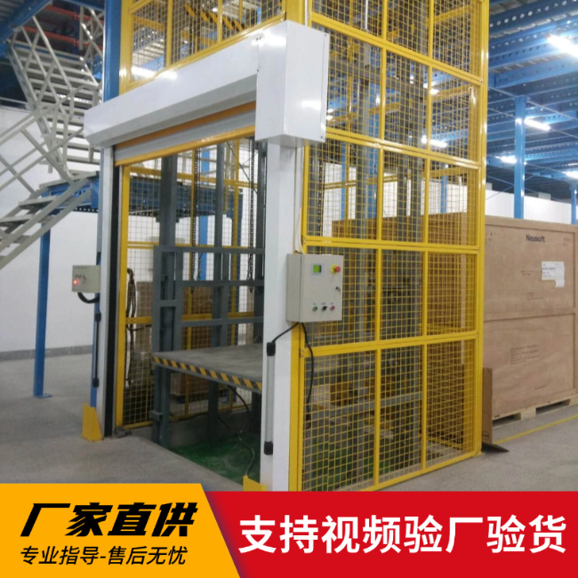 绥化3吨室内升降货梯安装