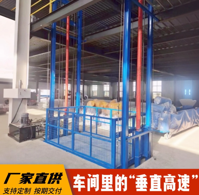 绥化4吨二层升降货梯安装